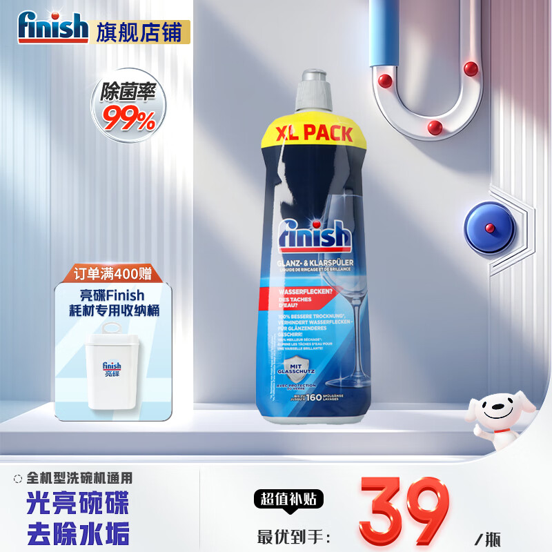 finishϴϴƯϴϴϴӼ鸨 ԭζ800ml*1ƿ 37Ԫ