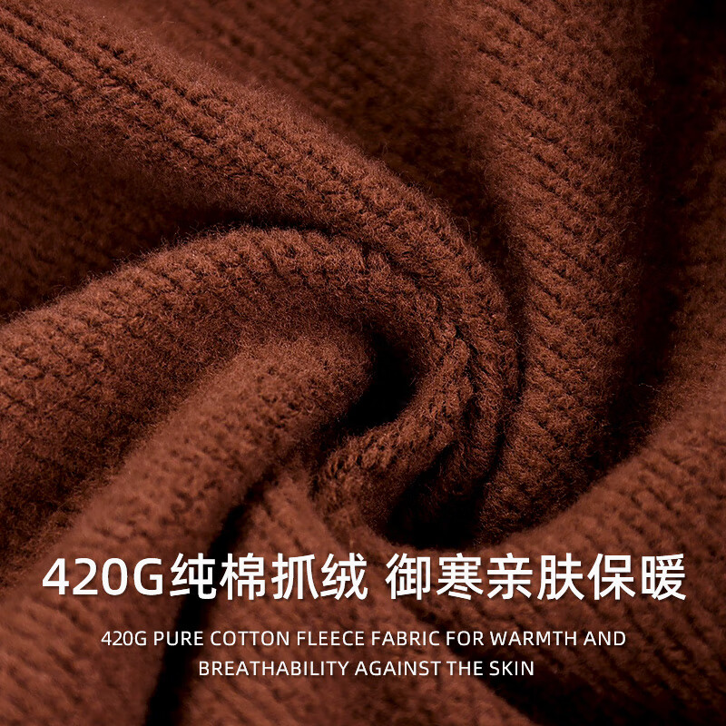 海行420g纯棉长袖半拉链卫衣男抓绒简约立领宽松休闲上衣外套男款 砖红色 (420g抓绒纯棉) 2XL