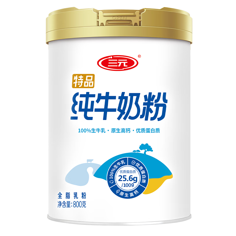 ���ڲ��������ڲ�������Ԫ ��ţ�̷� 800g*2�� 177.98Ԫ��2��(��88.99Ԫ/��)