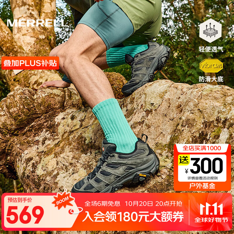 迈乐（Merrell）官方店男女款户外登山徒步鞋减震MOAB 3迈越者轻量防滑耐磨透气 J035881黑灰（男） 43