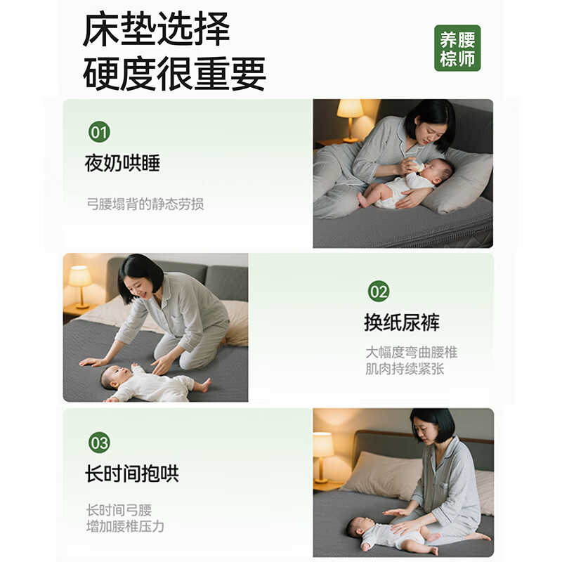 得子床垫加硬神器天然椰棕黄麻乳胶护腰脊防螨家用薄垫子硬垫 厚7.6CM=6D面料+5cmS型黄麻+2cm零压棉 1800mm*2000mm