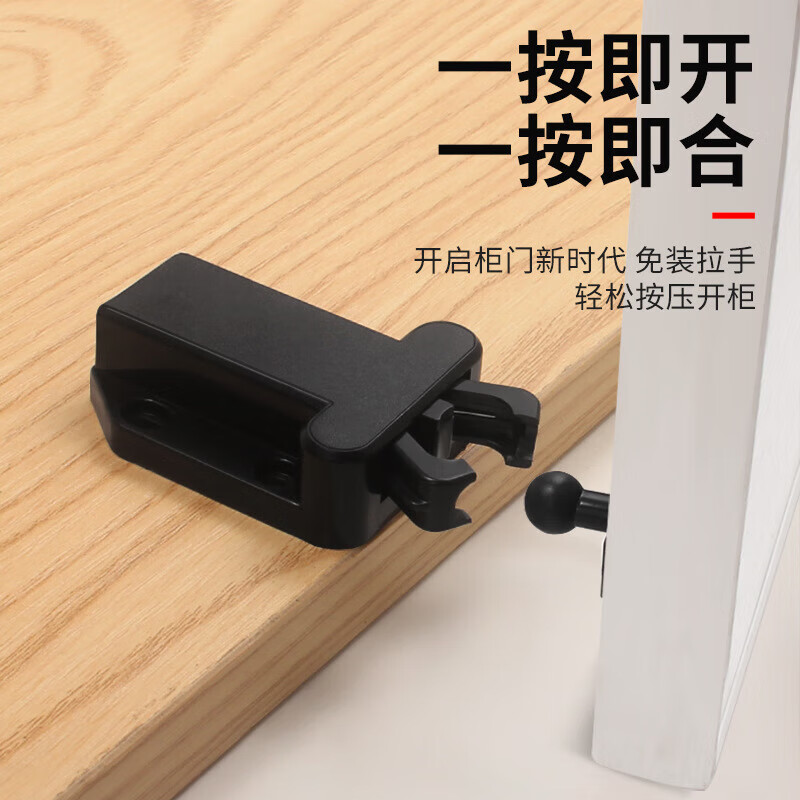 勒工反弹器免拉手按压式衣柜门弹力开关按弹自锁卡扣弹跳器磁力重型