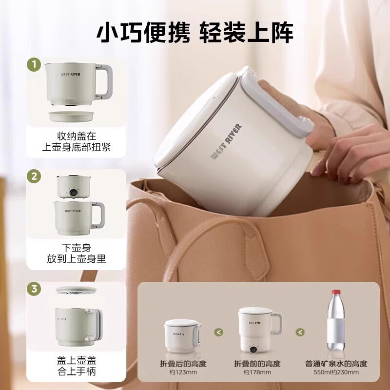 德国折叠烧水壶旅行便携热水壶保温一体电热杯智能烧水杯小电煮锅 304L [超厚防漏水]飞机高铁可带