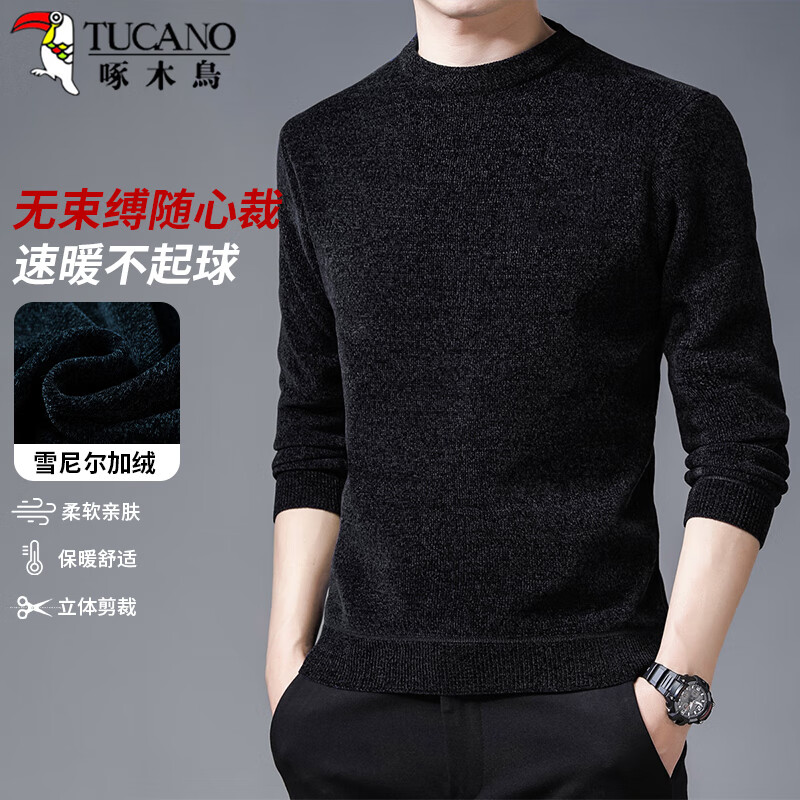 ���ڲ�������ľ��TUCANO��ë����ʿ��ɫѩ�����ů����Բ����֯��ʱ�д��������װ ��ɫ4XL 59Ԫ