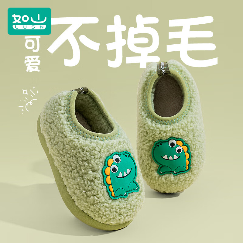如山儿童棉拖鞋秋冬保暖男童室内家居2025新款女宝宝包跟拖鞋防滑 小黄鸭 19 cm内长 【适合脚长17-17.5cm】