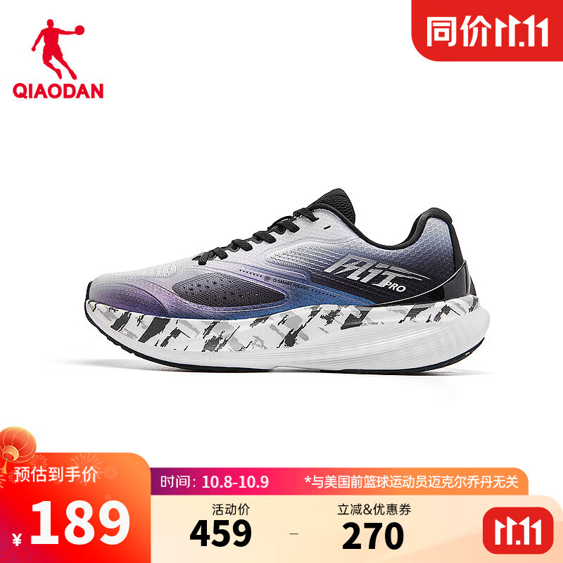 乔丹QIAODAN风行ProSE跑步鞋男减震回弹稳定轻质秋冬训练慢跑运动鞋 乔丹白/黑色 40