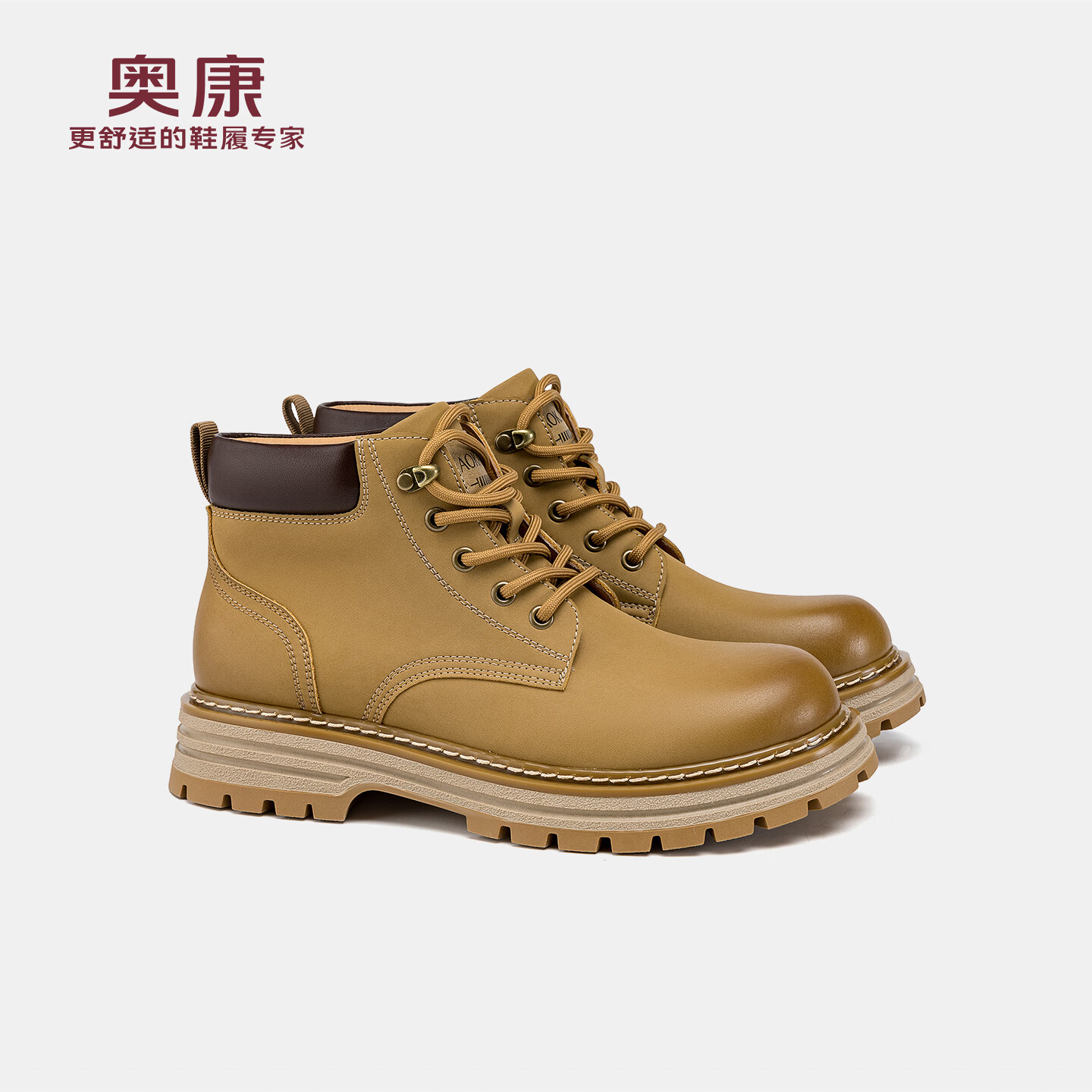 ¿Aokang2025ﶬ¿Ьʱгѥĥ߰жѥ ɫ 1253923001C 40