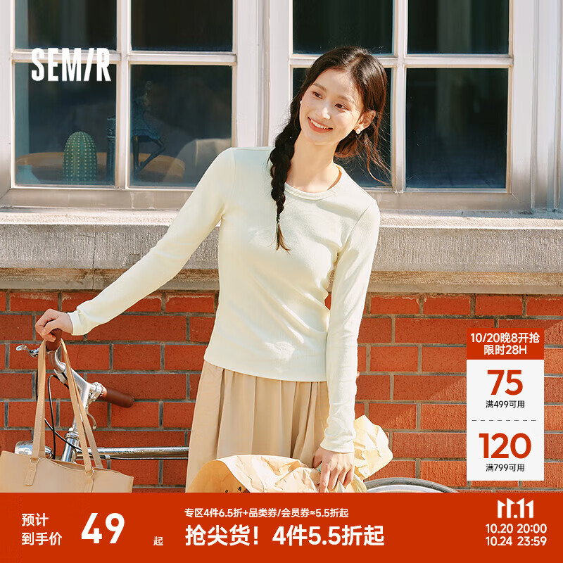 森马（Semir）[商场同款]长袖T恤女紧身简约百搭2025新款春圆领打底衫基础 奶白10501 L 165/88A
