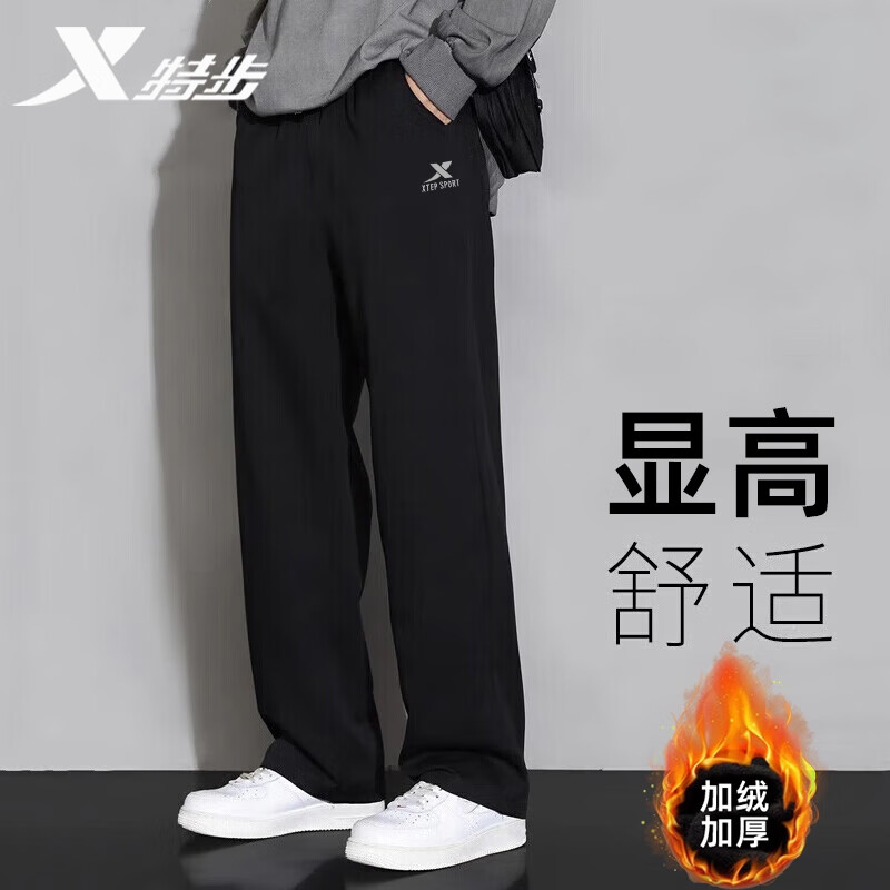 特步（XTEP）休闲裤子男款秋冬季宽松垂感直筒阔腿运动裤宽松针织户外跑步卫裤 0136正黑色-直筒 【加绒款】 L /175