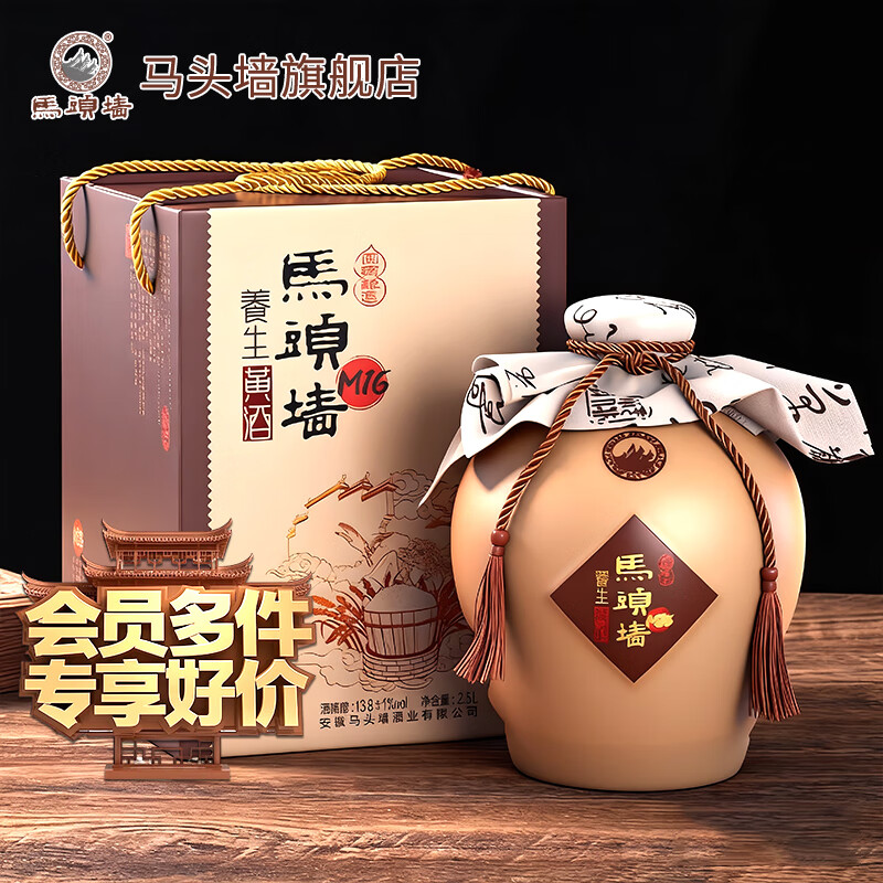 马头墙黄酒无焦糖色M16手工纯粮花雕酒养生黄酒老酒半干型5斤坛装礼盒 2500mL 1坛 礼盒装 M16