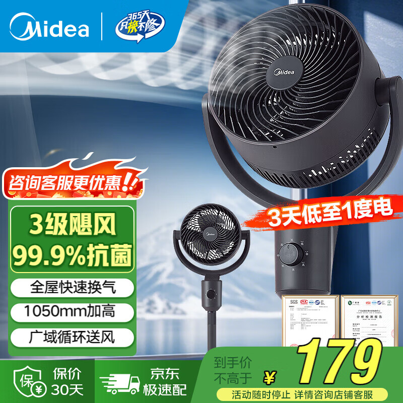 ���ģ�Midea������� ����ѭ��������ȼ���̨ʽ��ʽ���÷������ҿ�������������ܵ��� ����޹���á�GAI24KL ѭ����������