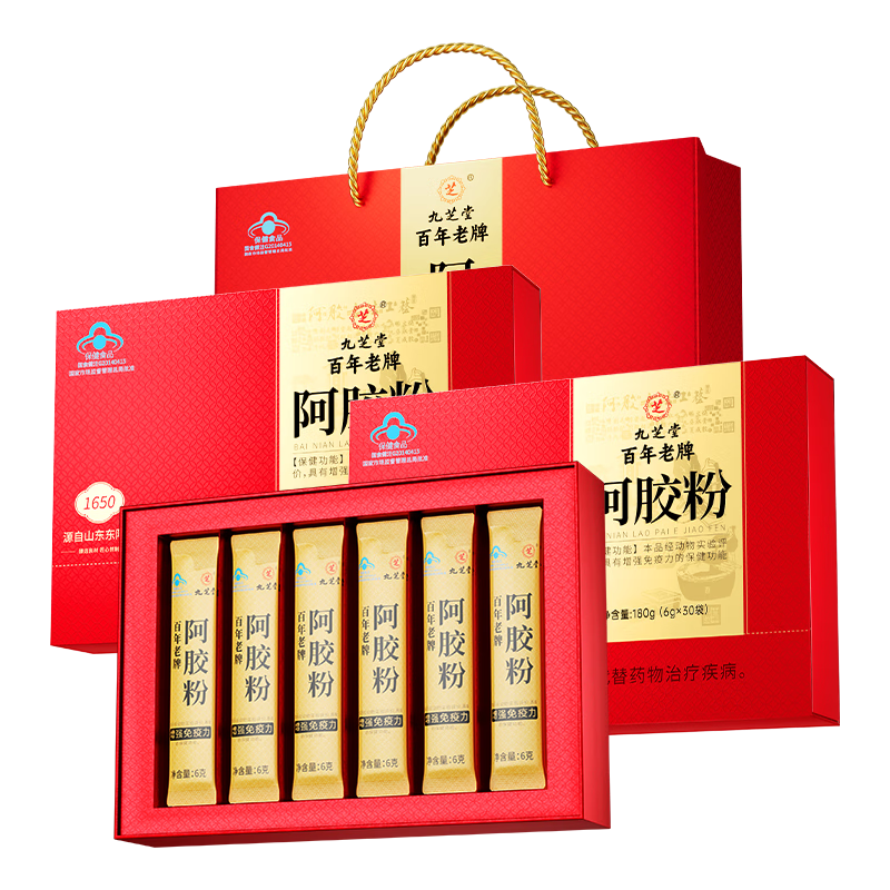 九芝堂阿膠粉禮盒180g*2盒 阿膠速溶粉女性產(chǎn)后補(bǔ)氣養(yǎng)血 送父母老婆禮物