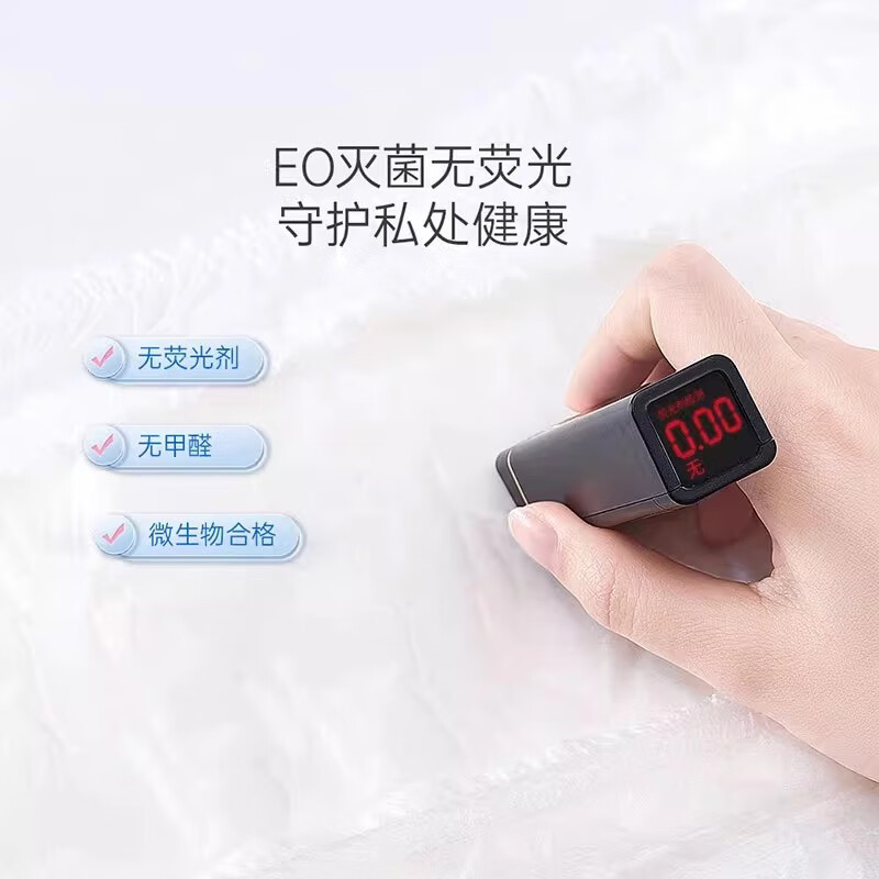 康日馨失禁护垫益生菌湿厕纸卫生巾吸水巾漏尿巾女性夜用防漏纸尿片成人 棉柔 285mm 30片