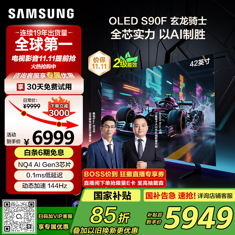 Samsung/���� 42S90F 42Ӣ�� ���� QA42S90FAEXXZ 