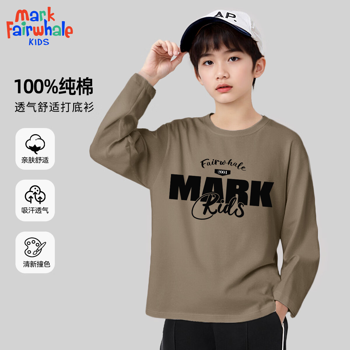 ���˻��ƶ�ͯ���´��﴿�޴������ͯ2025�¿����³��������T�� Mǧ����ɫ 110