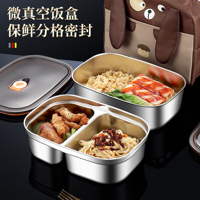 精居坊饭盒上班族带饭微波炉加热密封分格餐盒便当盒自带分格 双格【带密封盖】