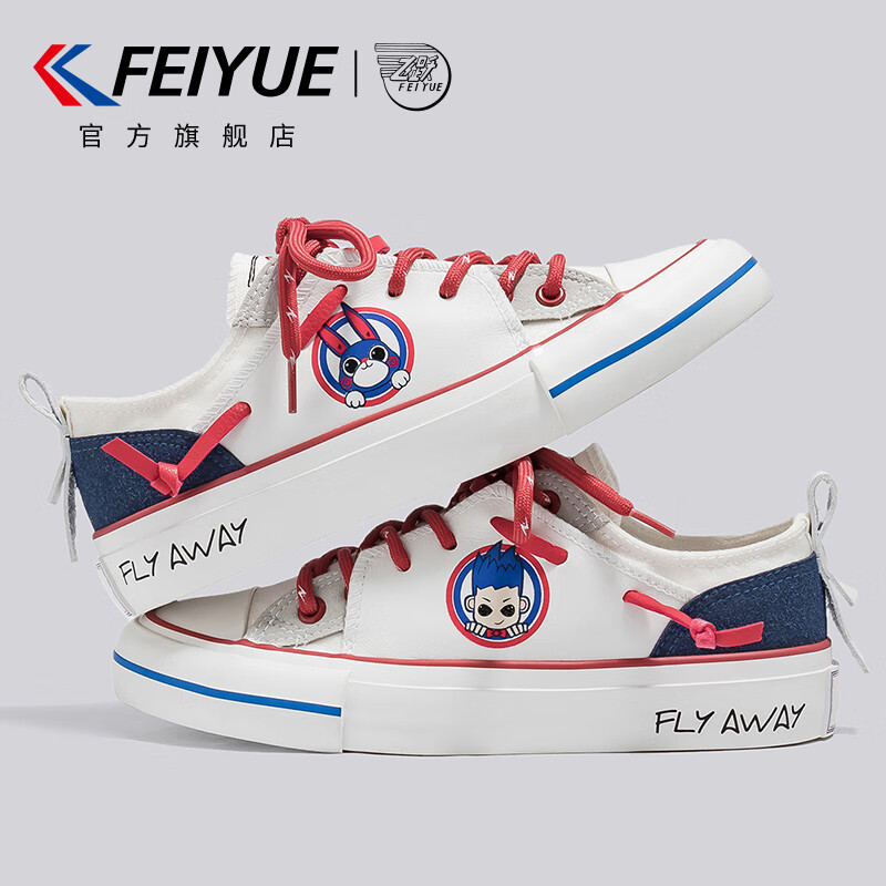 飞跃官方运动鞋2025秋季新款低帮时尚休闲舒适百搭个性板鞋女清仓款 白兰色 37