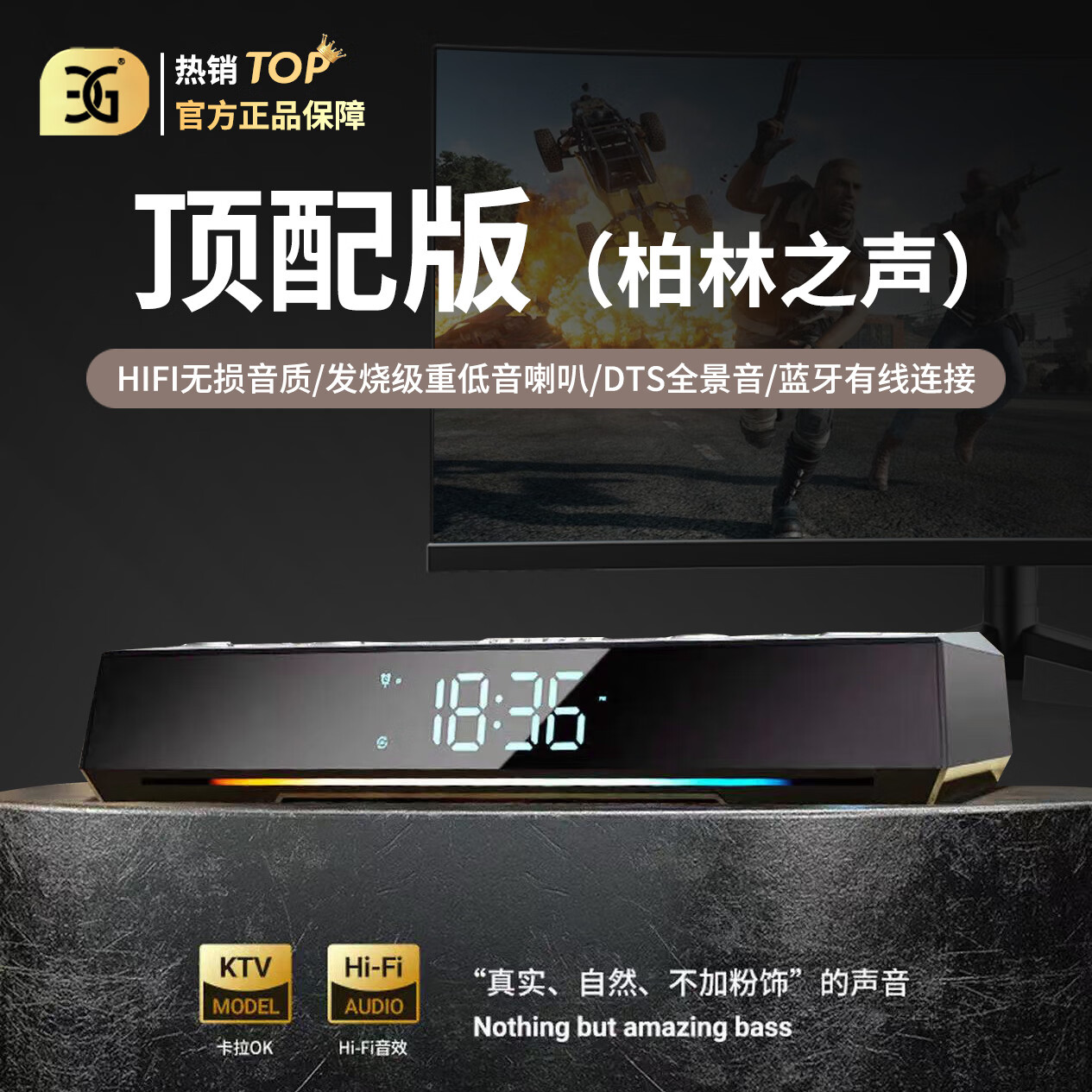 EG德国柏林之声音效电脑桌面音响台式低音炮杜比音效家用电竞蓝牙音响游戏有源音箱笔记本 黑色-顶配版【HiFi无损音质+DTS全景声效】