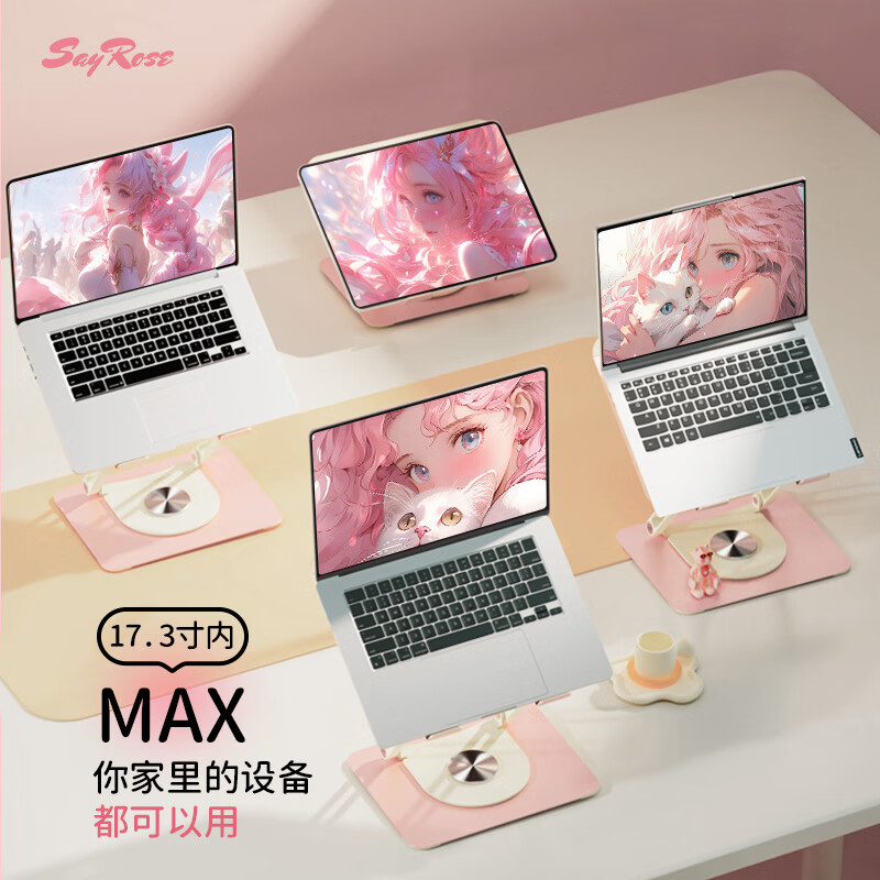 SayRose猫爪可爱笔记本电脑支架散热悬空增高通用平板ipad支架折叠便携式旋转 女生生日情人节新年礼物 樱花粉-猫爪无极旋转散热支架（90%人的选择） 【顺丰发货+免费代写贺卡+一年质保】