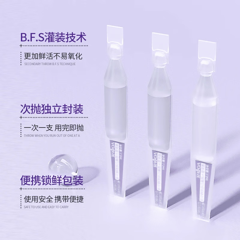 澳芙雪377烟酰胺次抛美白精华原液美白祛淡斑提亮补水改善暗沉精华液女 美白亮肤精华液3盒90支