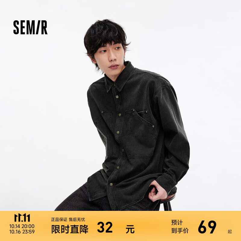 森马（Semir）长袖衬衫男复古牛仔外套黑色秋季酷帅宽松工装上衣时尚百搭潮 黑灰色调00392 L