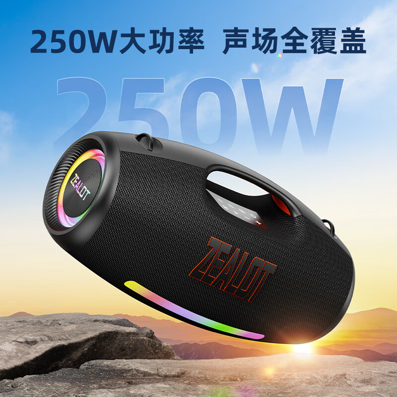 狂热者S89二代音乐玩家便携式无线蓝牙音箱广场舞户外低音炮大功率250W露营车载大音量炫彩灯高音质音响 K歌套餐【双话筒】经典黑