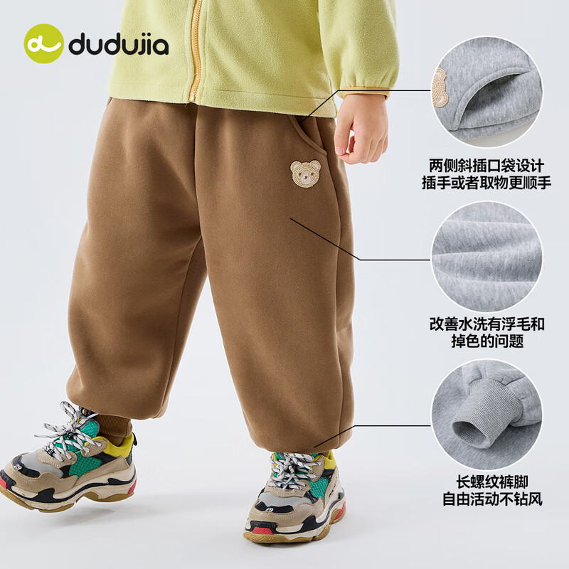 嘟嘟家儿童裤子加绒加厚保暖冬装宝宝长裤冬款男童运动裤女童休闲裤童装 麻灰色 90
