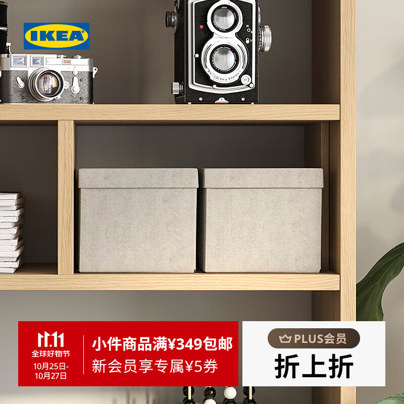宜家（IKEA）GJATTA雅塔附盖储物盒天鹅绒收纳盒整理置物卧室家用 【新品】淡灰色18x25x15cm