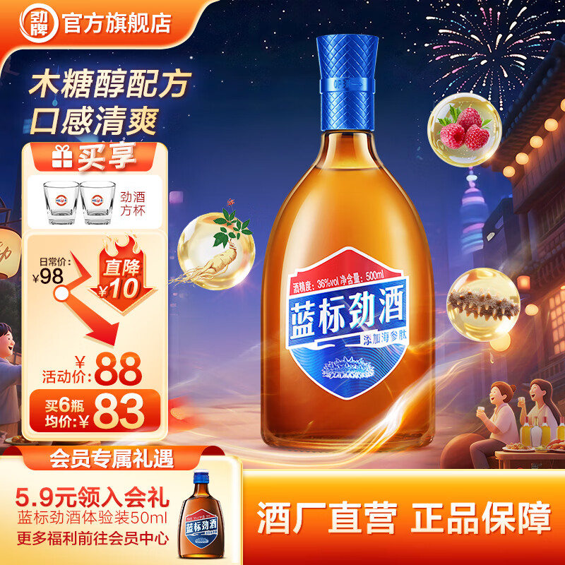 꾢36 ƿװ ľǴڸˬĲݱƷ 36 500mL 1ƿ 꾢