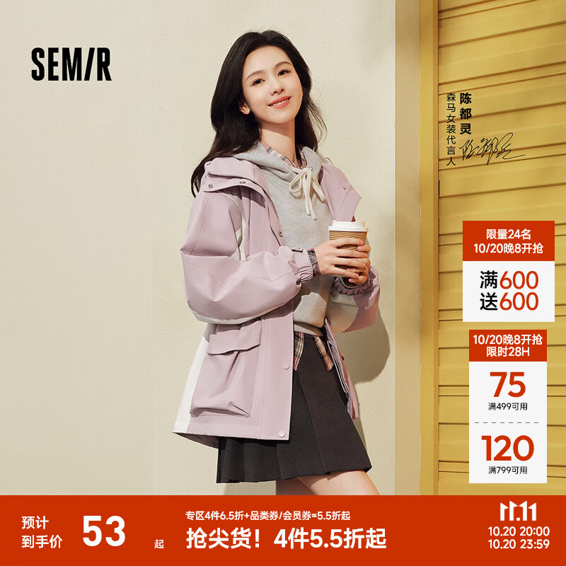 森马卫衣女短款基础款慵懒风套头衫百搭秋季简约落肩宽松连帽衣服 浅花灰00211 M