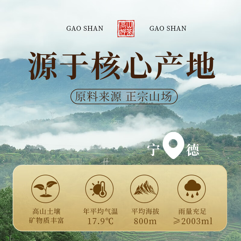 峻山野茗峙白茶一级白毫银针100g茶叶礼盒装自己喝古树便节日送礼年货 白毫银针100g礼盒