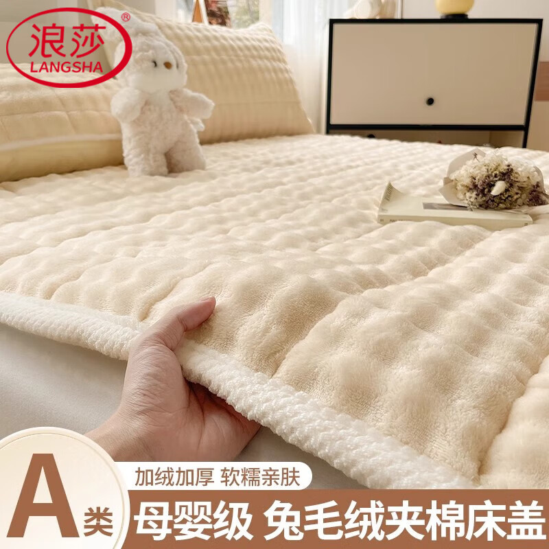 ڲɯlangshaAඬţ޴1.5x2ëޱӺë̺洲ᴲ סAĸӤ ʱů 쵥 150cm*200cm 57Ԫ