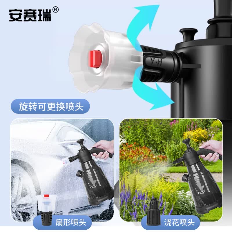 安赛瑞泡沫喷壶 手动高压防风洗车液清洗剂打沫喷水壶 园艺家用浇花大容量洒水壶 配喷水头 黑色 8I00099