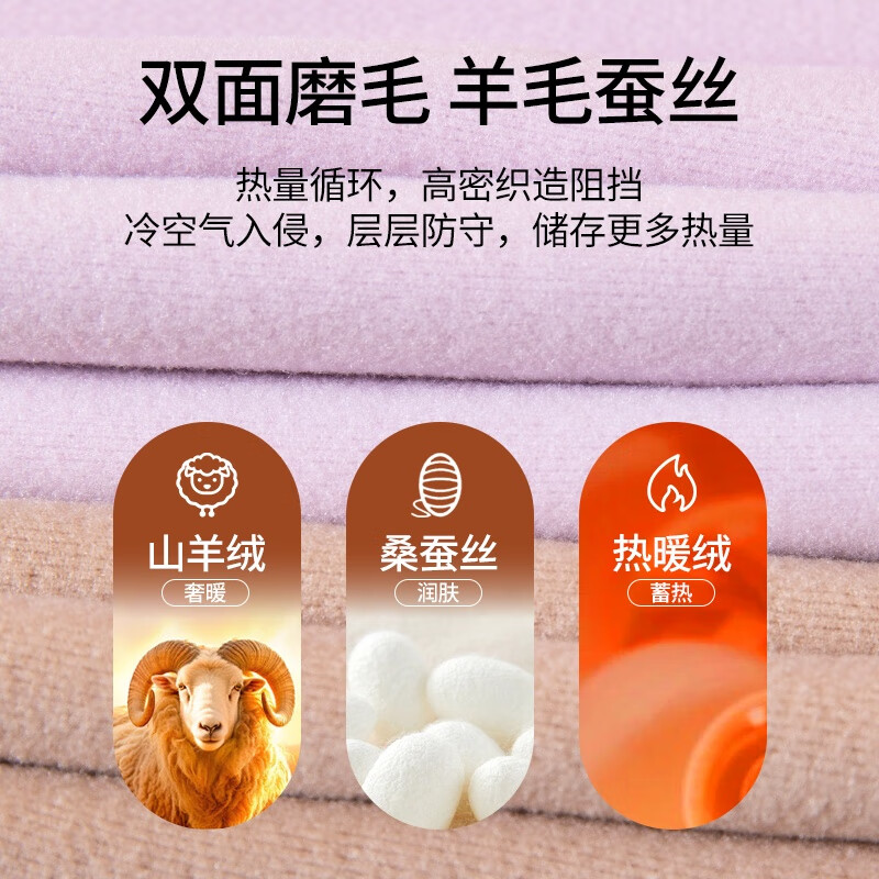 贝盈达青少年保暖内衣秋衣女款加绒加厚女大童少女上衣背心带胸垫一体式 粉色 3XL 125-145斤