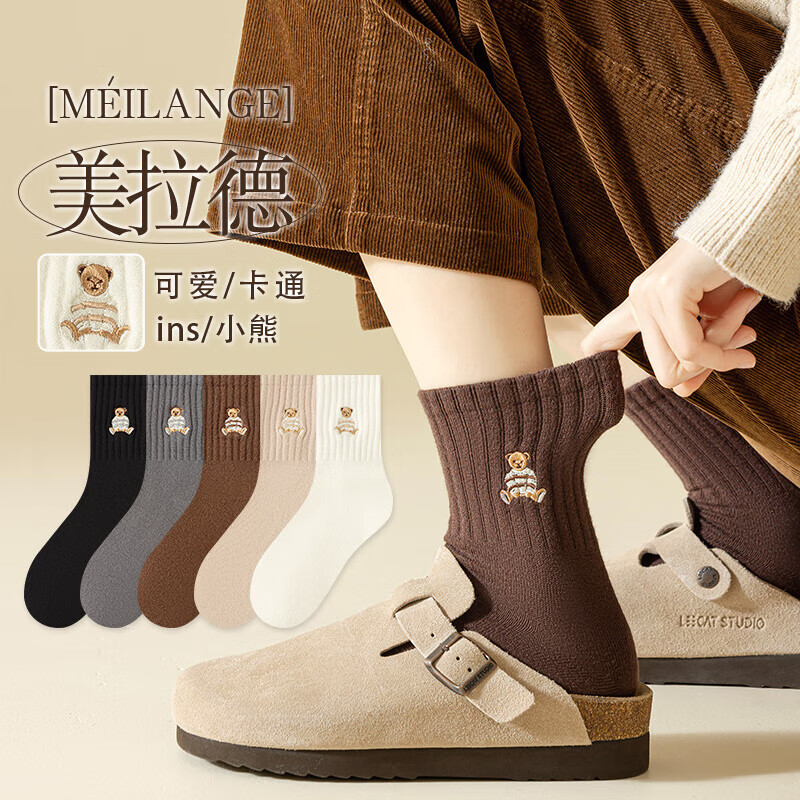 宜而爽袜子女中筒袜秋冬款日系可爱小熊提花堆堆袜显瘦百搭长筒袜 【5双】黑色+灰色+棕色+卡其+白色 5双 均码