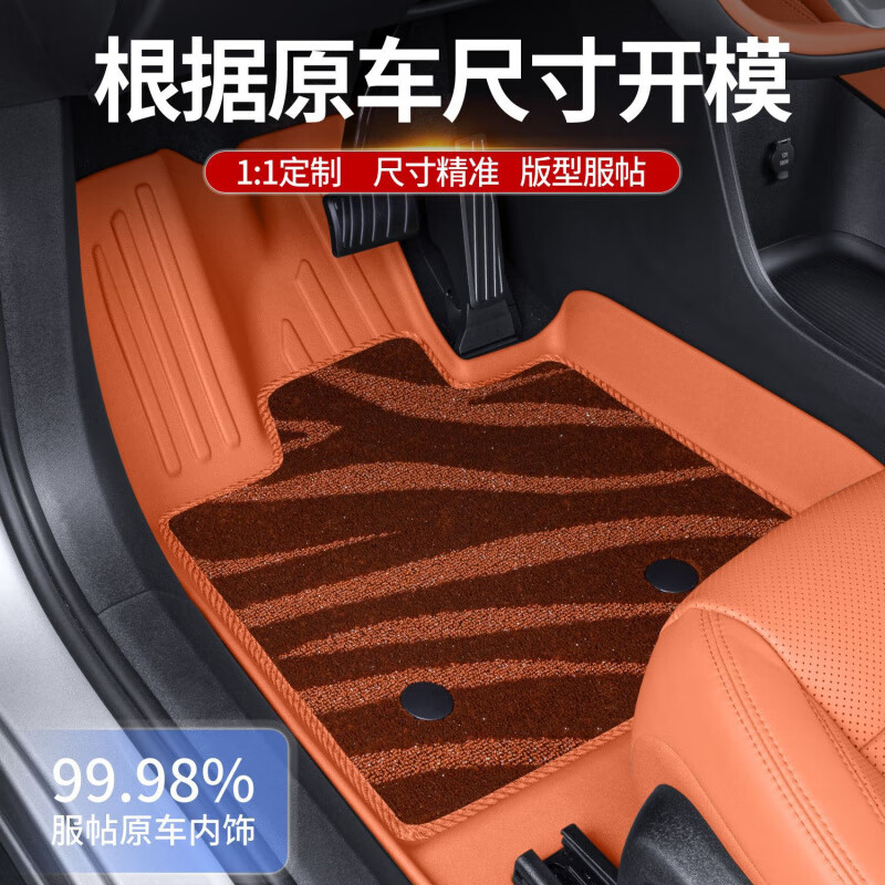 适用蔚来乐道L60脚垫包围乐道l60内饰配件tpe汽车脚垫后备箱垫 【极夜黑TPE脚垫】 乐道L60-*升级款*-