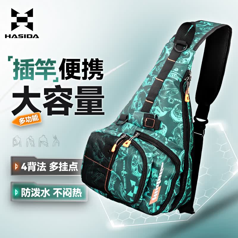 ��˹�� HISTAR �¿�б��๦��·�Ǳ��� ��ɫ б�����ð� �Ҹ��� 51.19Ԫ