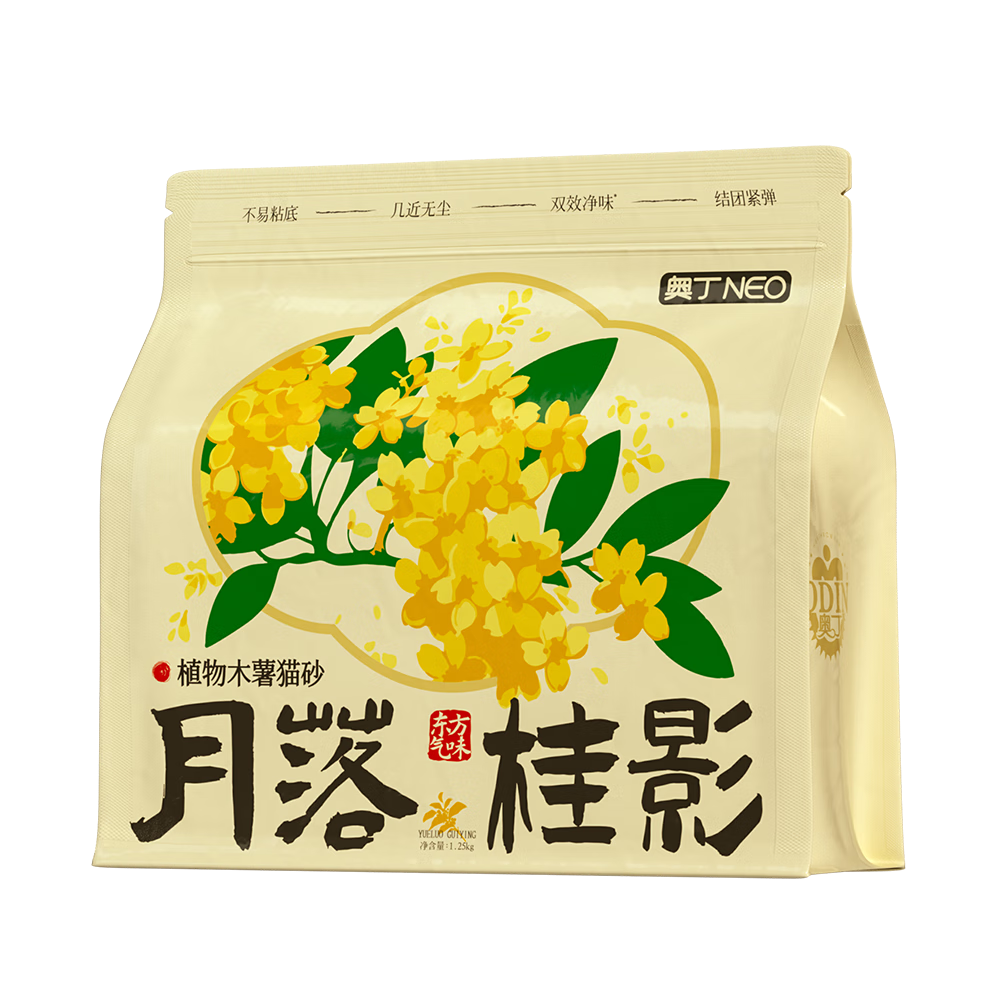 �¶�èɰ �����Ӱ1.25kg ֲ�﴿ľ��èɰ ǿ��ˮ��ճ���׽��� 11.9Ԫ