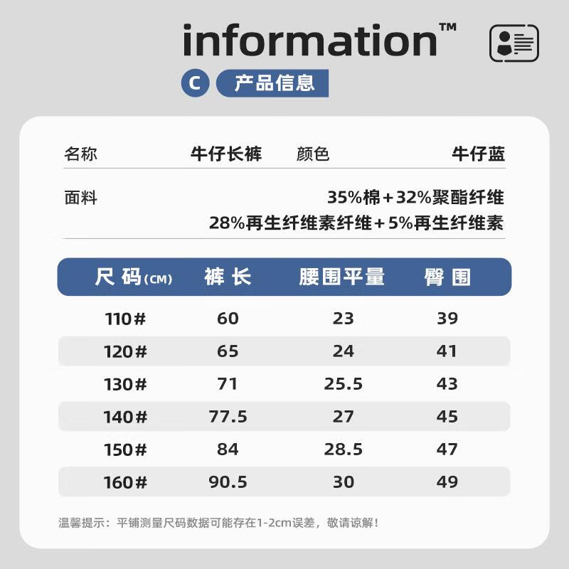 唐狮童装男童薄款牛仔裤儿童2025新款耐磨耐穿休闲裤男孩秋款透气运动裤 【耐磨耐穿】牛仔蓝/潮帽 120