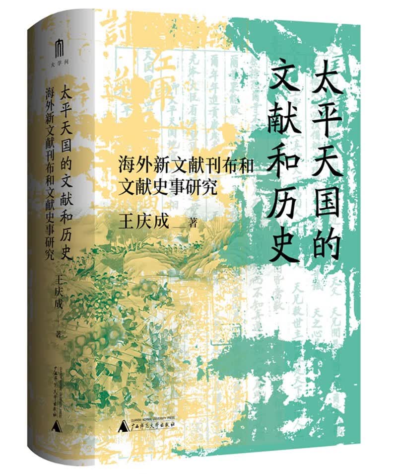 图 2