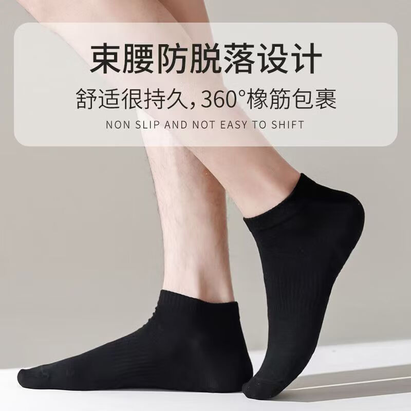 三师哥袜子男中筒袜纯色秋冬款男士运动袜长筒袜男款长袜防臭袜棉袜 【联系客服搭配】 长筒 5双 均码 【35-45】 【精梳棉抑菌】