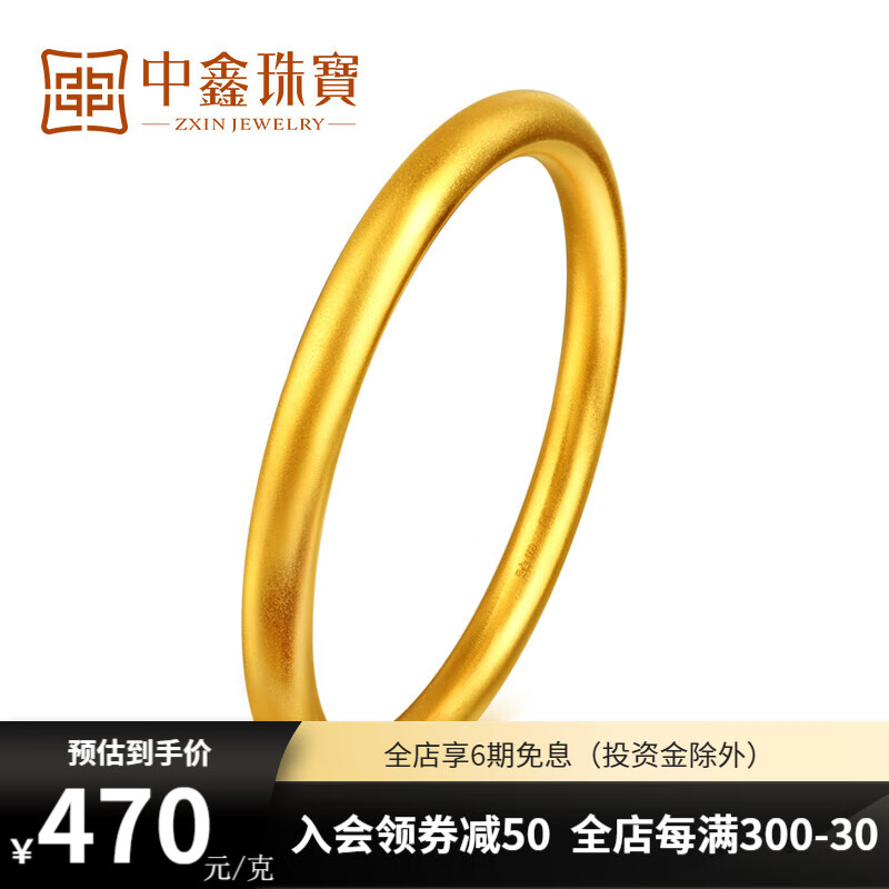 想查黄金手镯价位用什么查询|黄金手镯价格走势图
