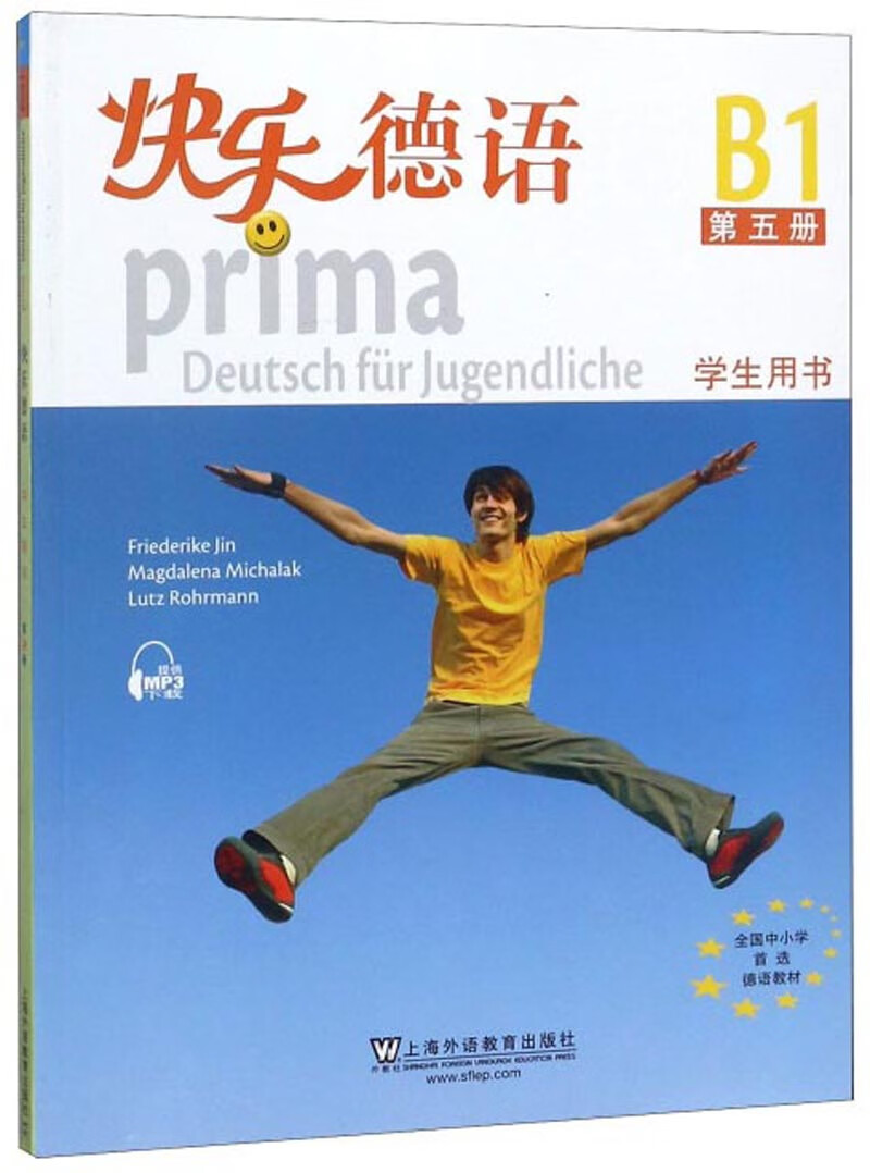 [正版图书]快乐德语（B1 第五册 学生用书）