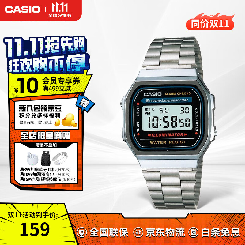 卡西欧（CASIO）小银表小金表 潮流复古夜光石英防水小方块手表电子表 生日礼物 A168WA-1WDF