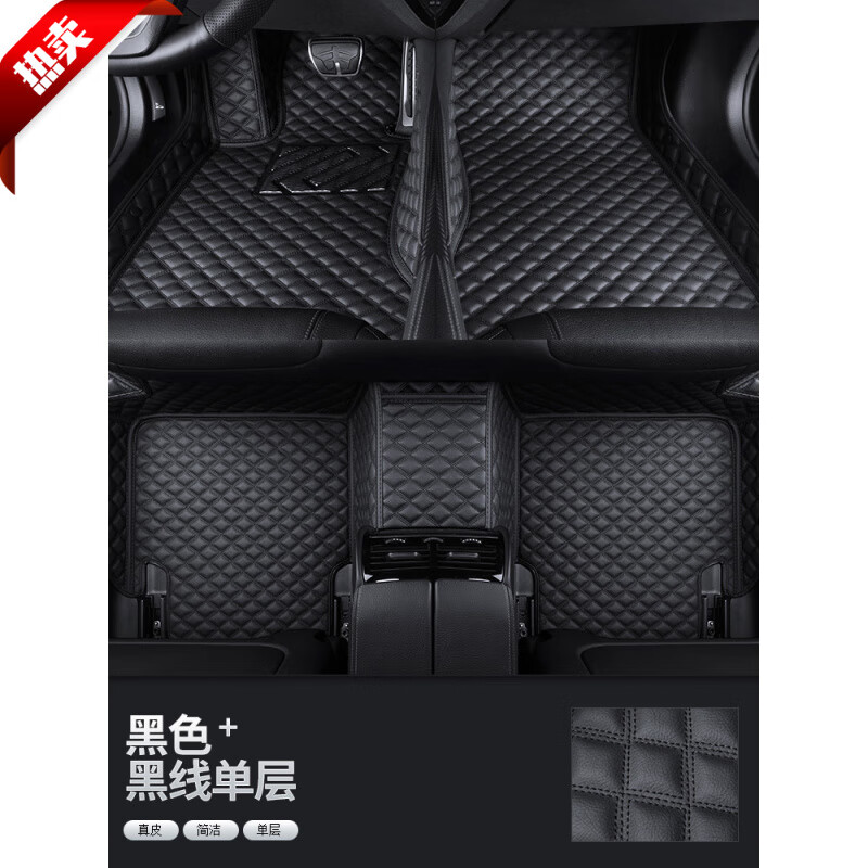 工马专用于乐道蔚来L60/L90专车专用真皮定制全包围汽车脚垫 【单层】黑色 乐道L60【2024款】