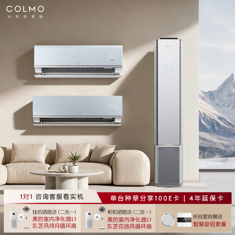 COLMO��ħ���յ���� ��������װ ���ʷ罡�����޷�� һ����Ч 1.5ƥ�һ�CA5+3ƥ���CA5K������һ����