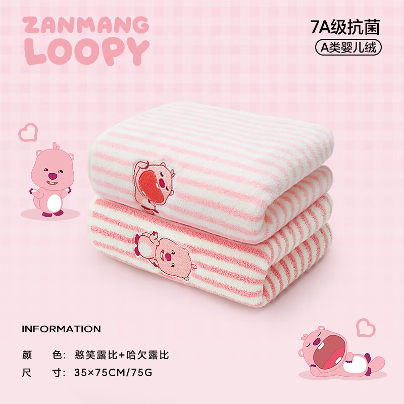 ����7a��������¶��ϴ��ë�����˼���ϴ��ɷ�������ˮ���׵�ë��ͯ ��Ц¶��+��Ƿ¶�� �������ػ� �׷�A�ࣩ 2��