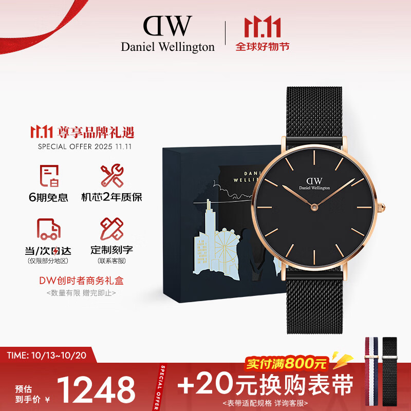 丹尼尔惠灵顿（DanielWellington）DW手表男士腕表简约欧美腕表男表送男友送父亲七夕礼物DW00100307