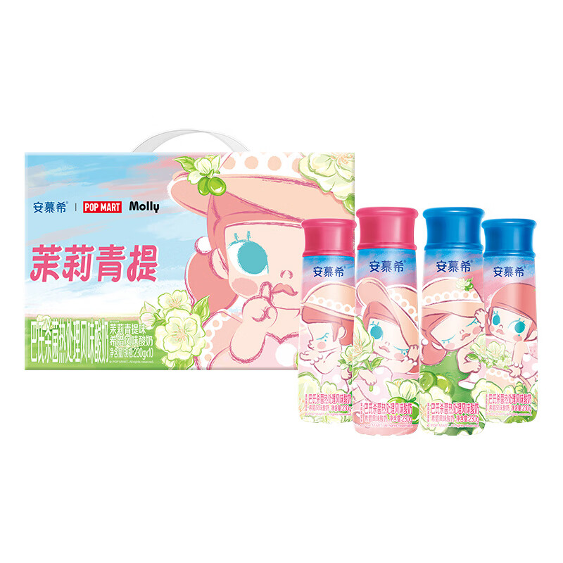 自营伊利 联名款安慕希酸奶230g*10瓶 到手79.8元；赠金典纯奶200*12盒 - 线报酷