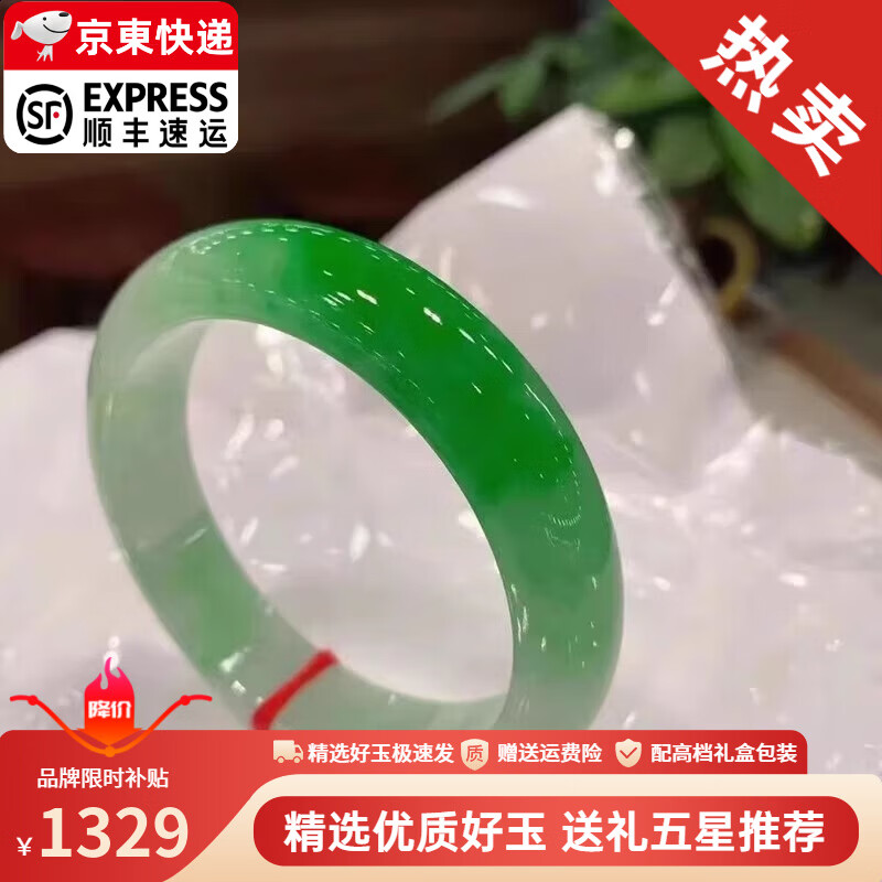 奢瑞莎 翡翠手镯冰种缅甸玉手镯阳绿色玉镯子处理平安镯送人节日礼物 内直径60-61MM(附证书+高档礼盒)